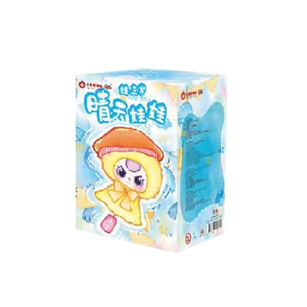 Cureplaneta Baby Three Sunny Sunshine Baby Doll Vinyl Plush‎ Keychain Blind Box